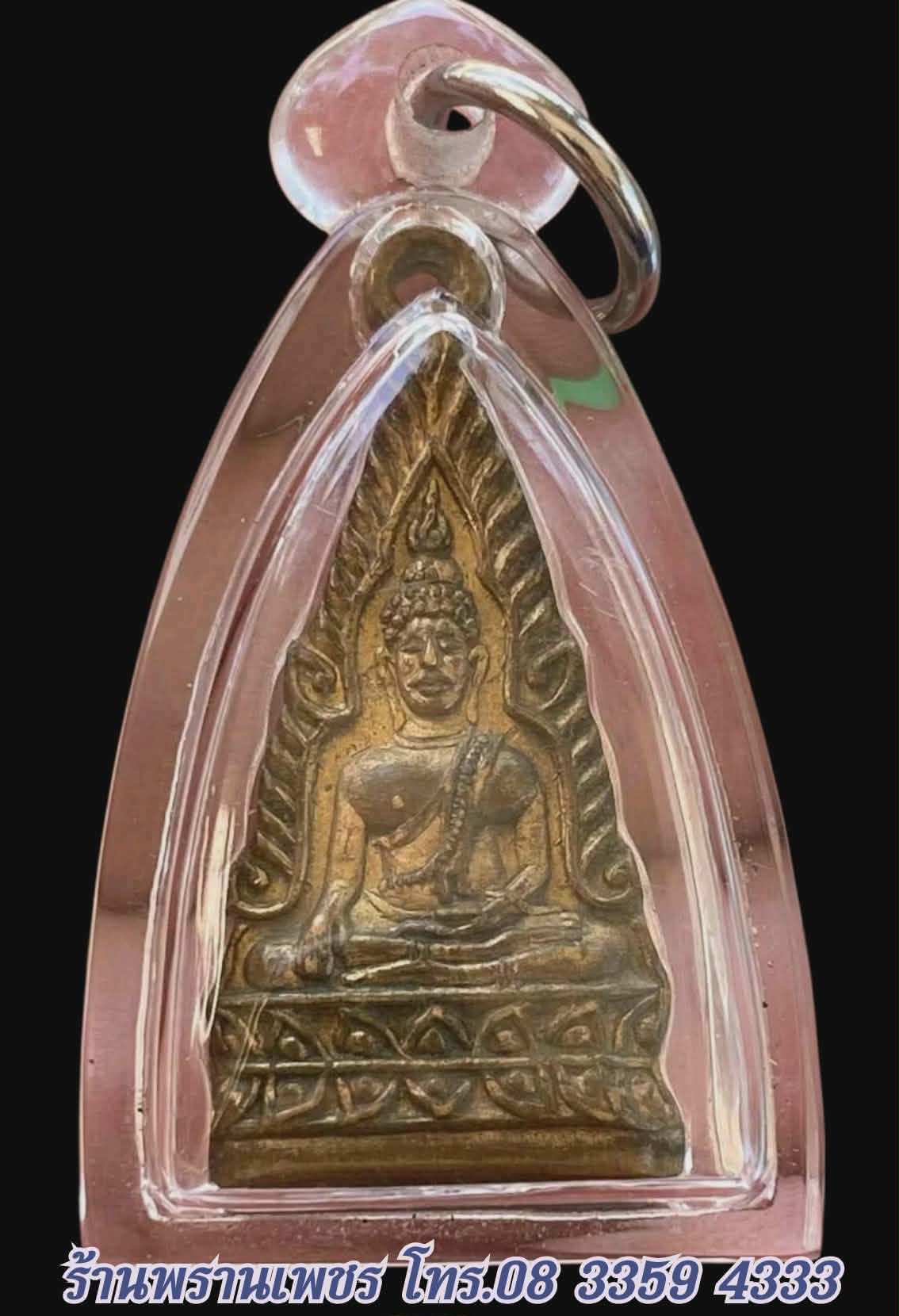 Messenger_creation_21DB4777-D386-4F83-B4F8-2DD6B1BCE9CE