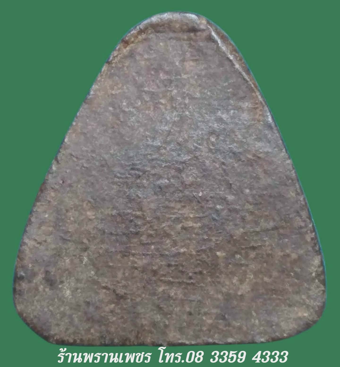 Messenger_creation_2A9DDB39-4934-40CA-AA24-3D6F420C91AB