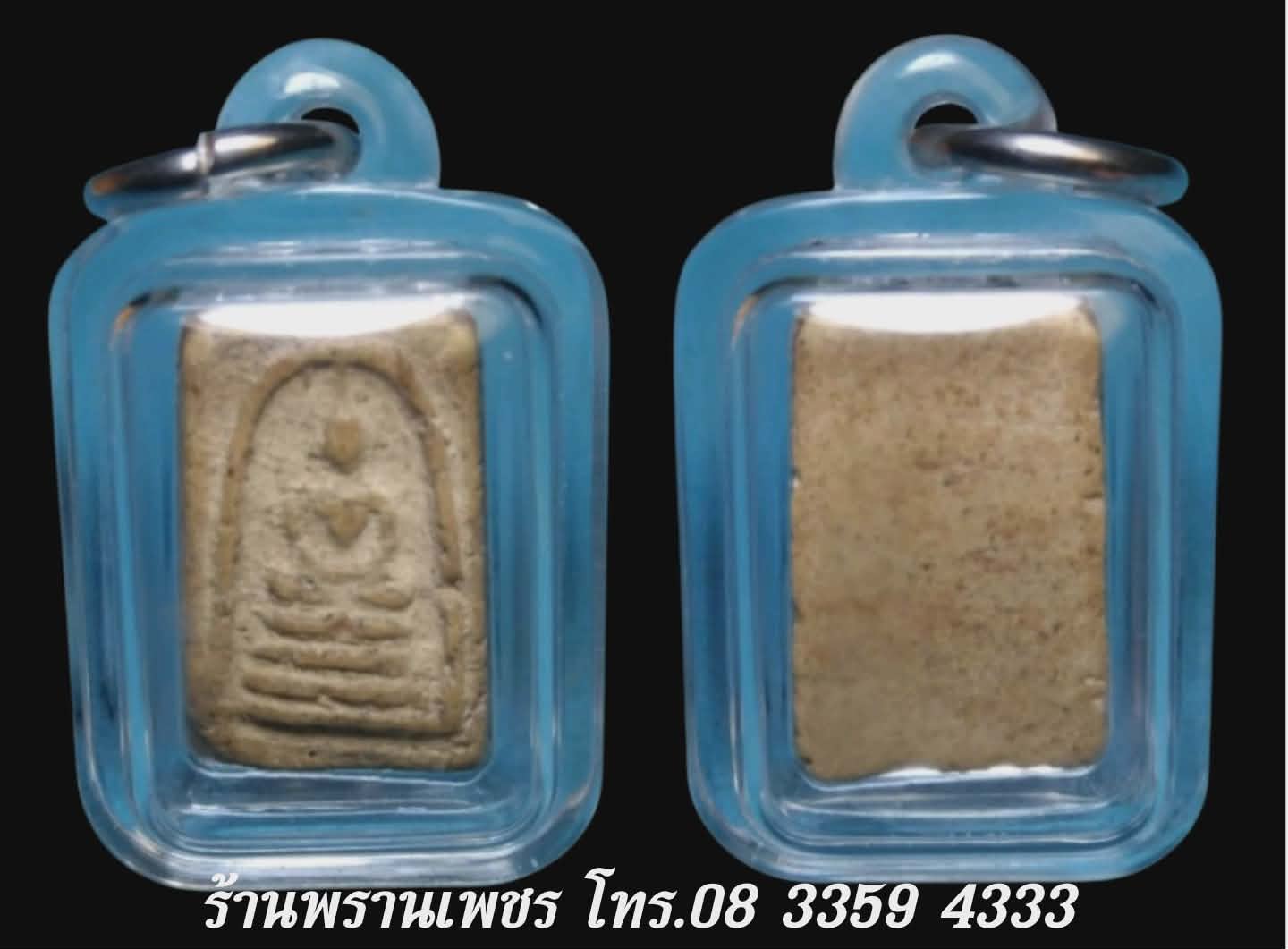 Messenger_creation_2FB007B6-8BAC-458E-8FDD-24B0DACAE5D8