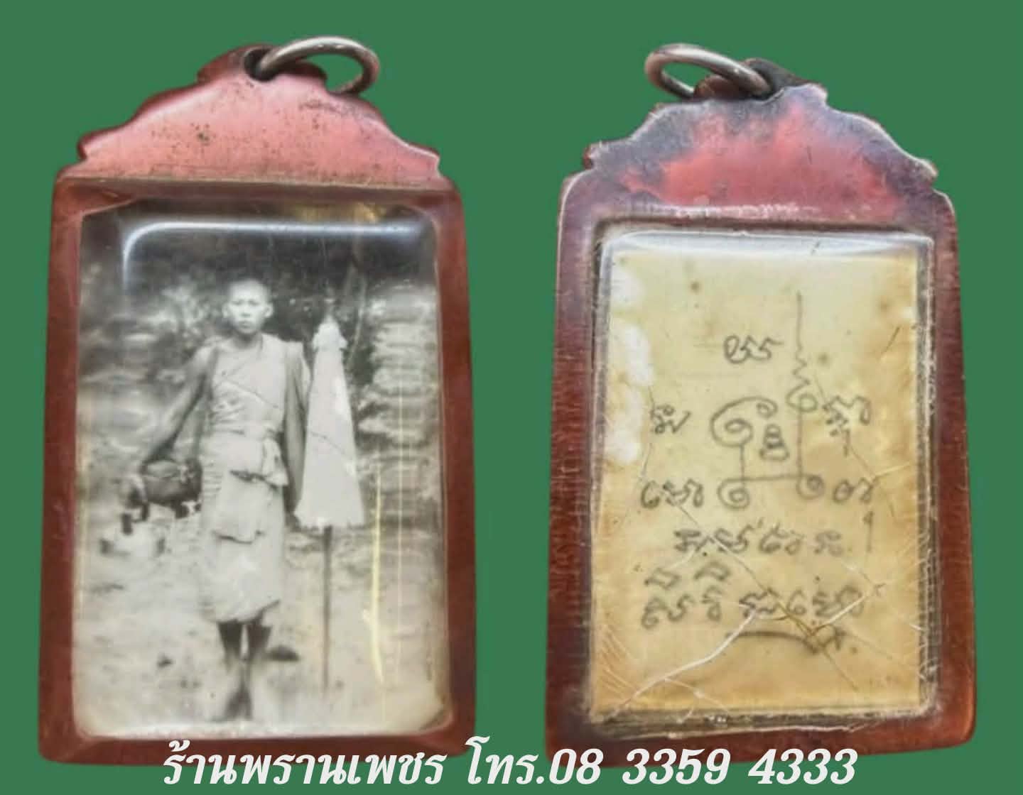 Messenger_creation_314B8135-A03D-4EBC-8E68-ACBED961C095