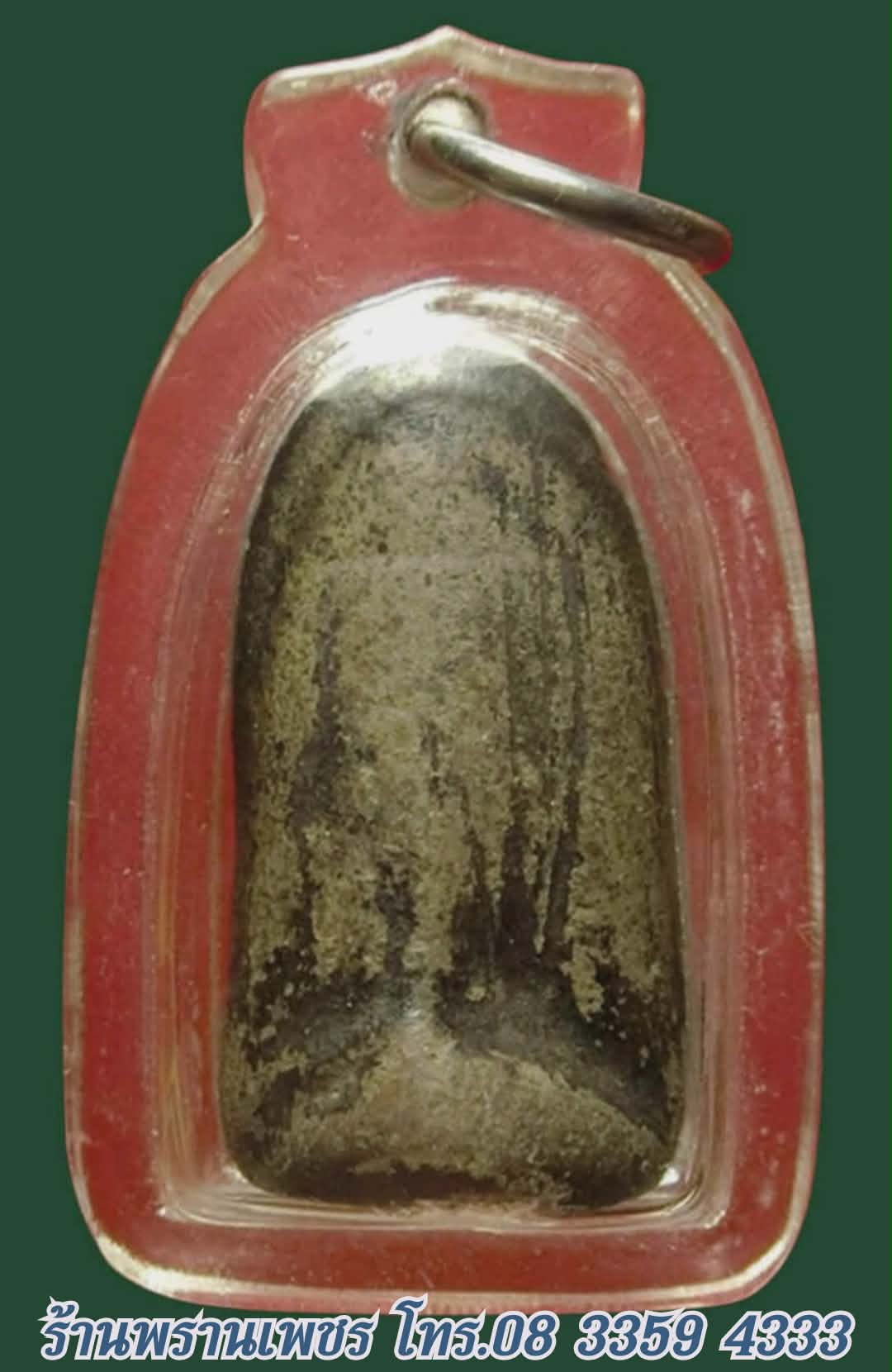 Messenger_creation_33C7475A-A764-457A-A390-E6D88D3C3351