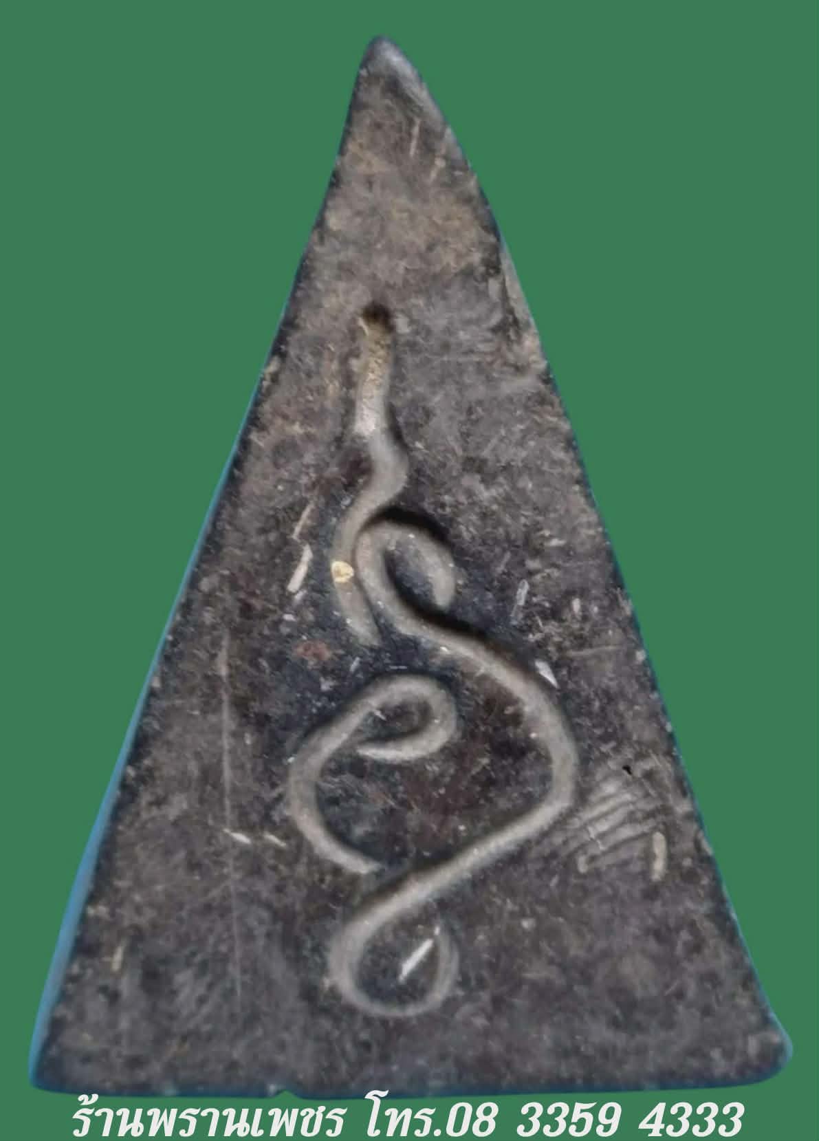 Messenger_creation_458A03F4-62D2-4011-8EE2-1E3117CECAB9