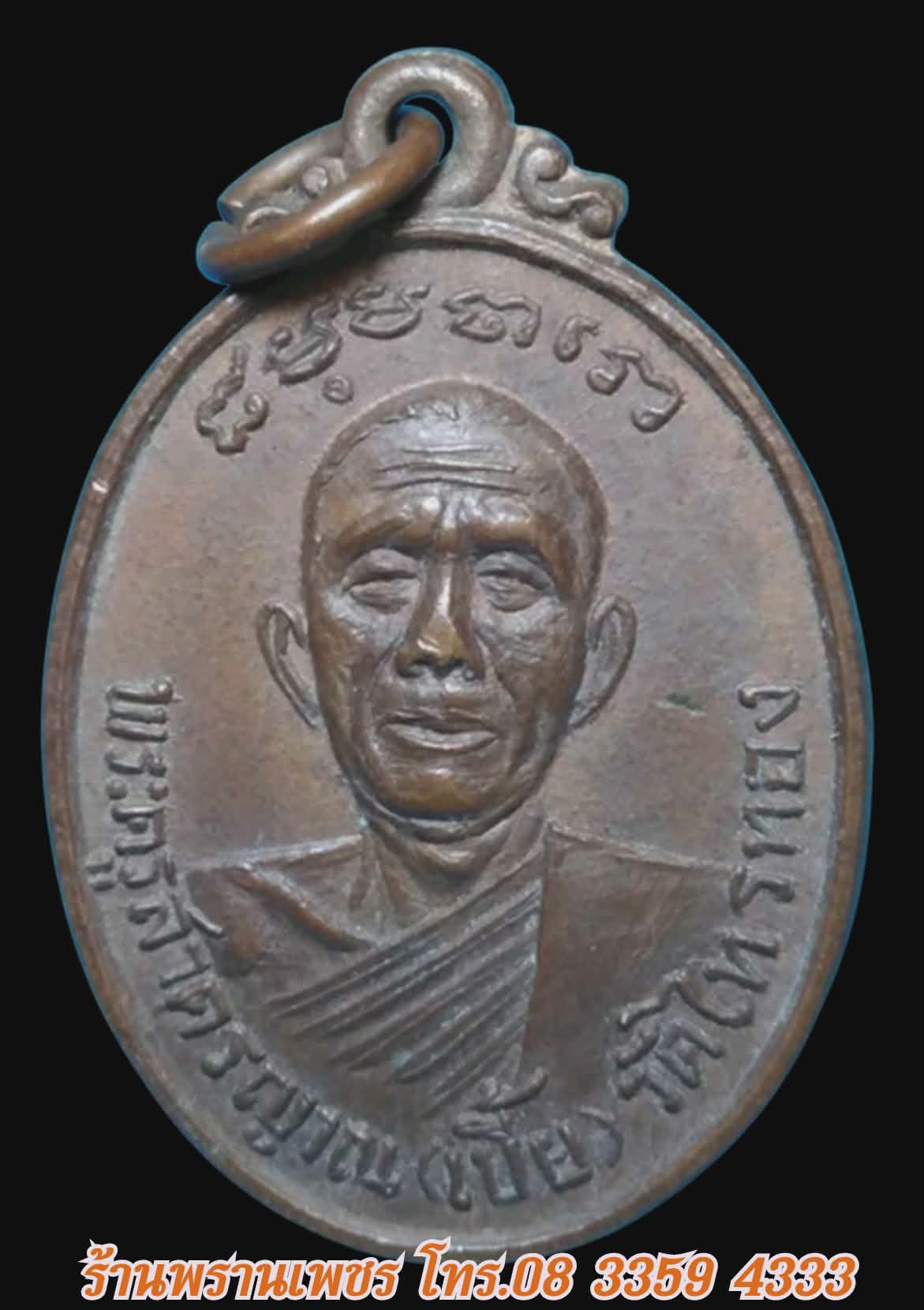 Messenger_creation_4AB821F1-187E-462B-9DF1-38EF91B26761