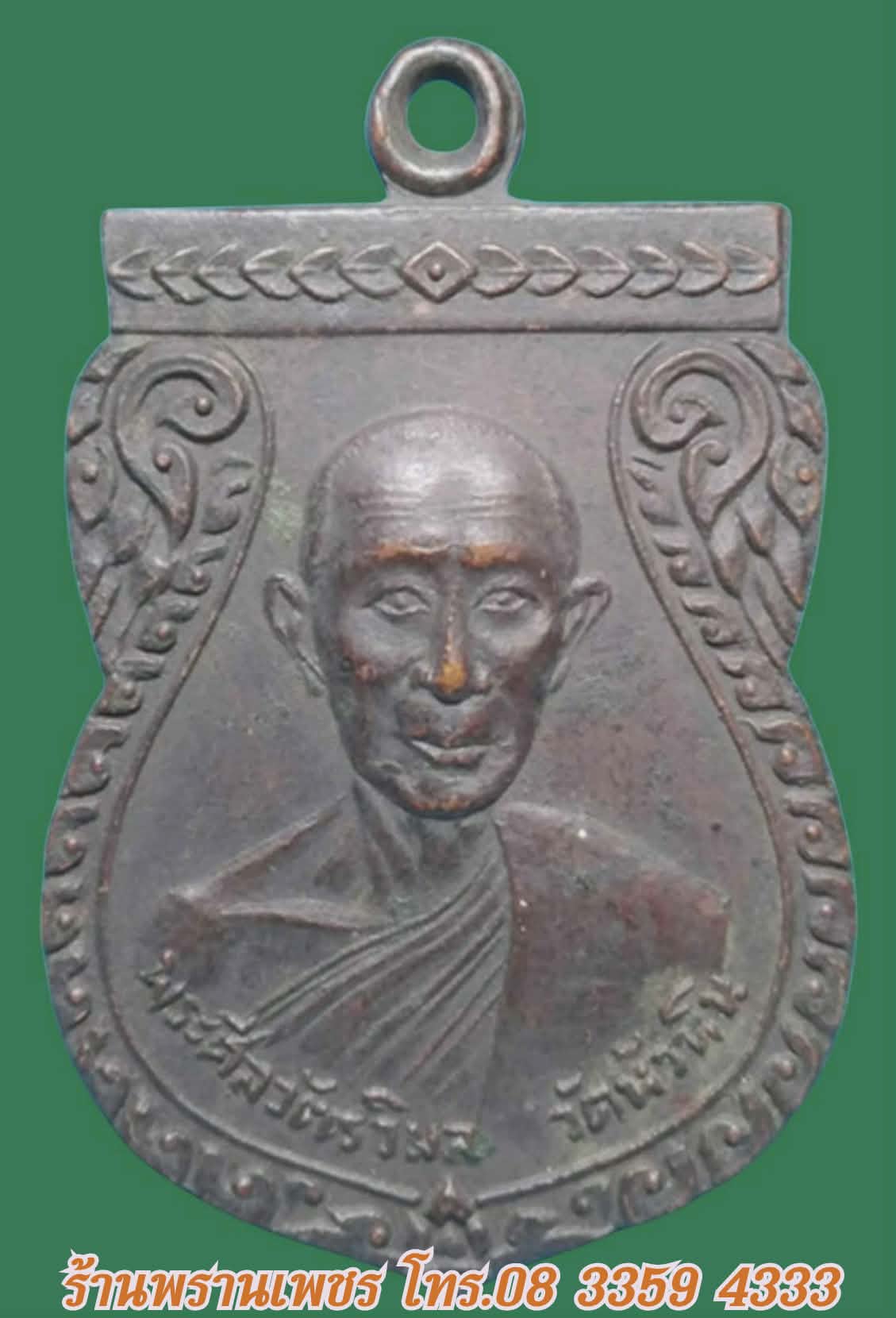 Messenger_creation_4AC13D4E-5784-433D-97B4-F7127DFA68DC