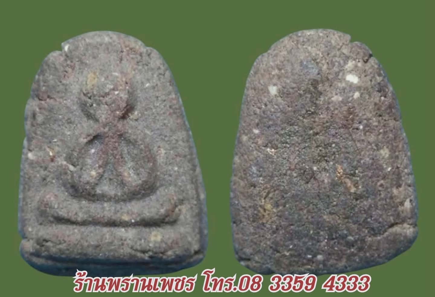 Messenger_creation_4E07CDA9-21A8-4F70-A7C0-91E17E42876A