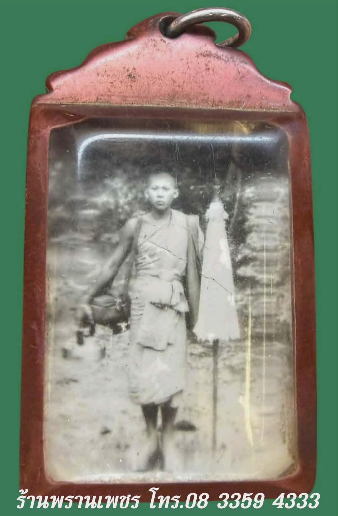 Messenger_creation_4E382BC9-E99B-4247-A94D-0F8DF0DD29A1