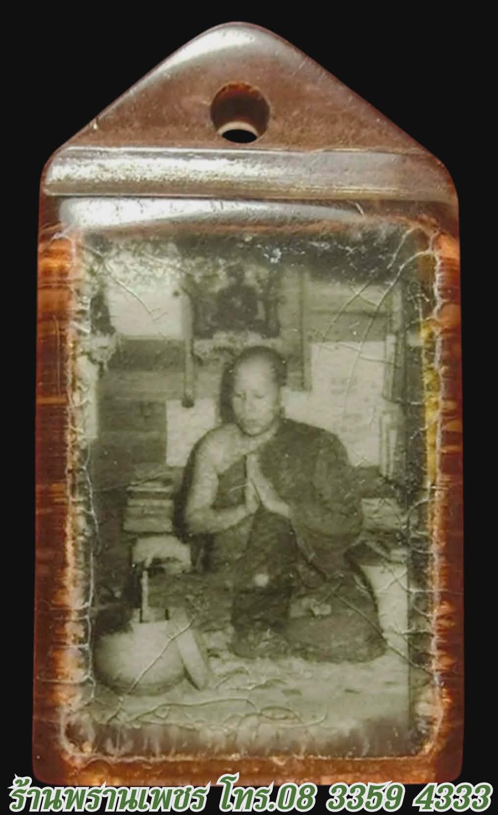 Messenger_creation_4E8C2883-E0CB-4A8C-A533-2465E1568F3B