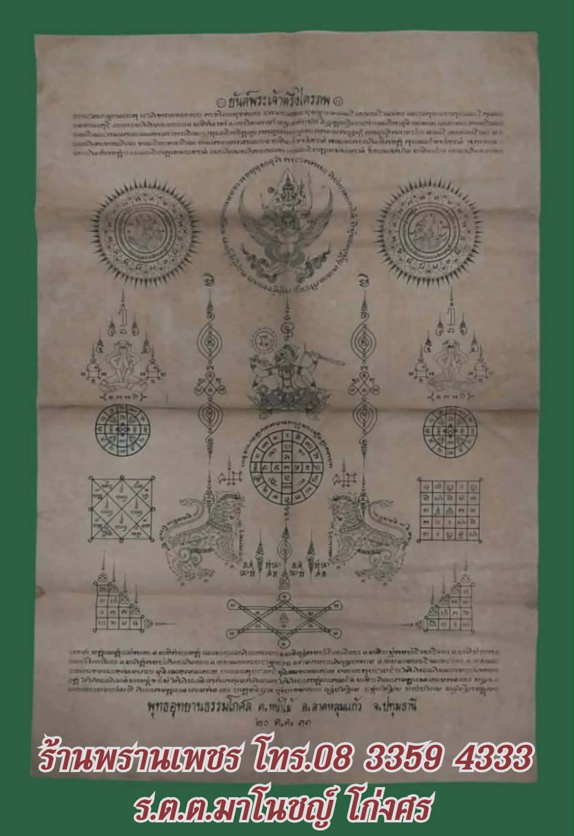 Messenger_creation_5779B8CE-8F78-4B3A-A6DF-B550B3FF3C06