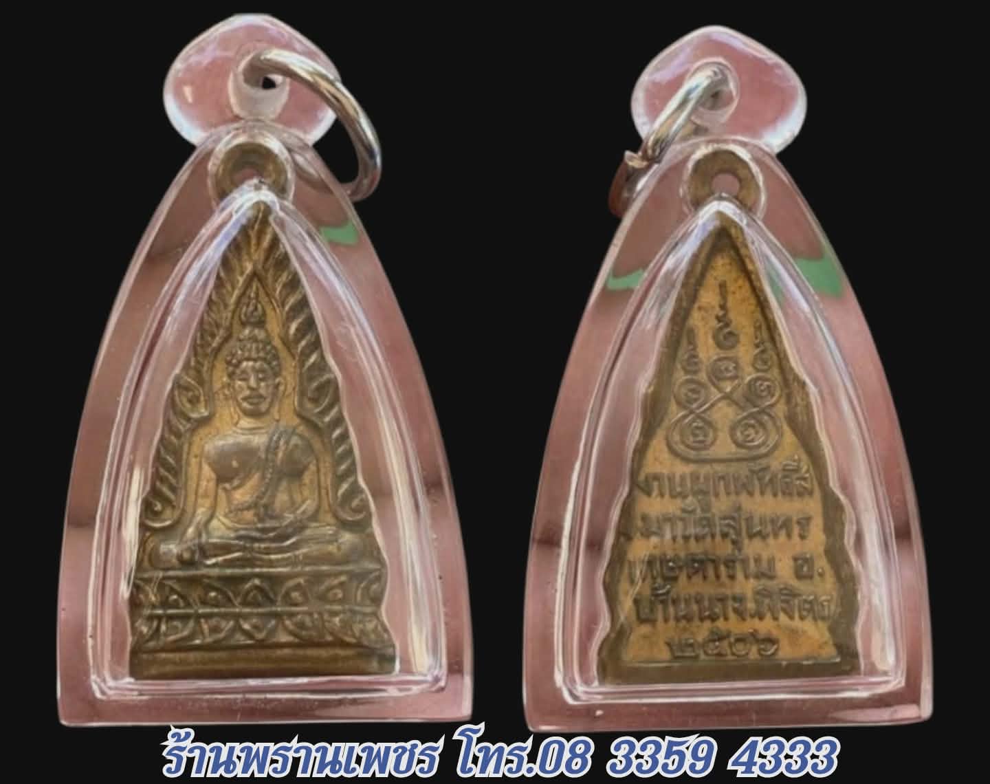 Messenger_creation_5A6F6F5A-2B17-4F41-B339-A9FDAD51691A