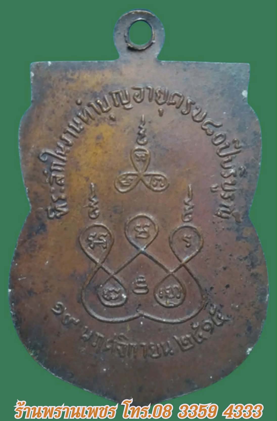 Messenger_creation_72A8F438-EBA2-48F2-A3BA-DF9C47716AD5