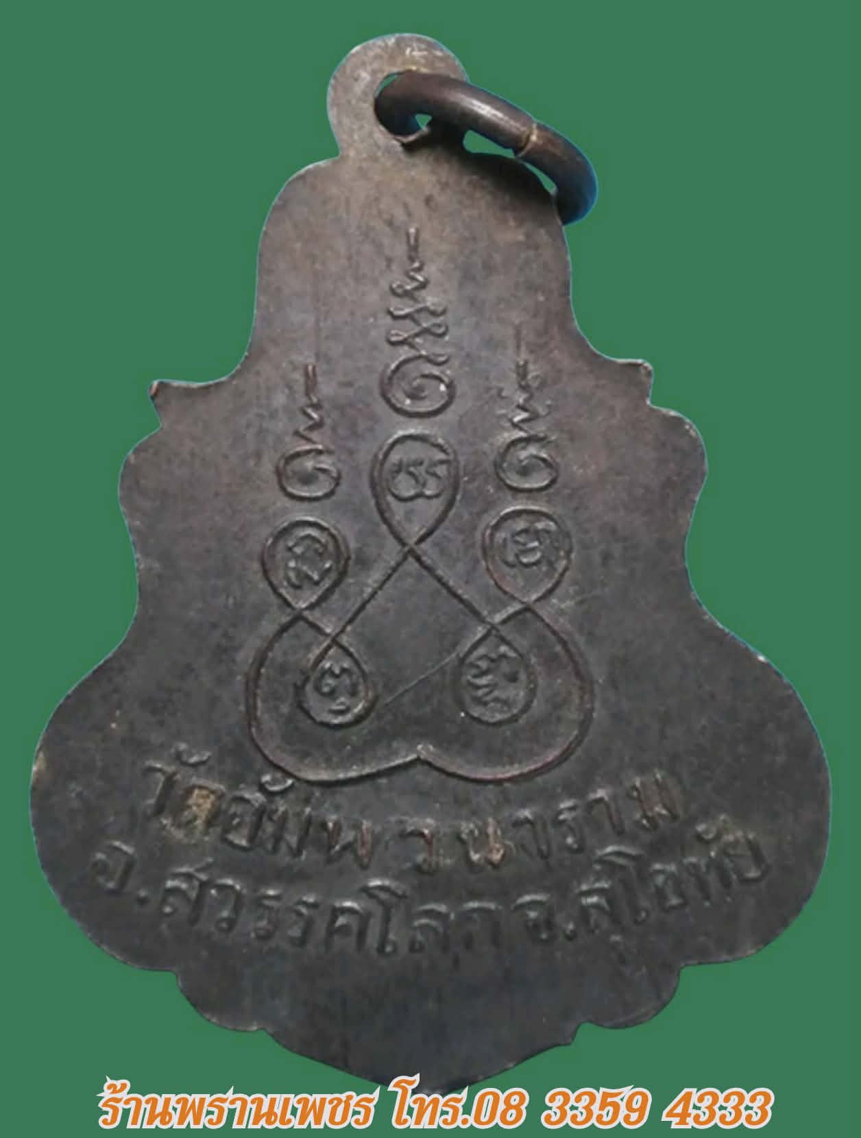 Messenger_creation_7603E164-BB43-4DA9-BECB-C89082508C75