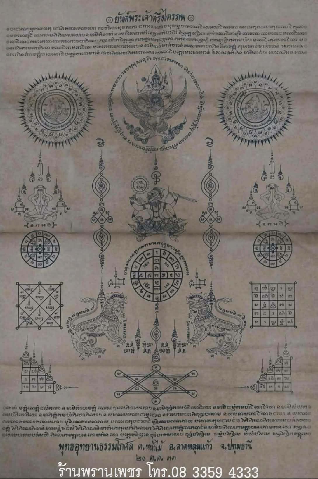 Messenger_creation_88F76300-75D5-44BD-A96D-900A070CA1C1