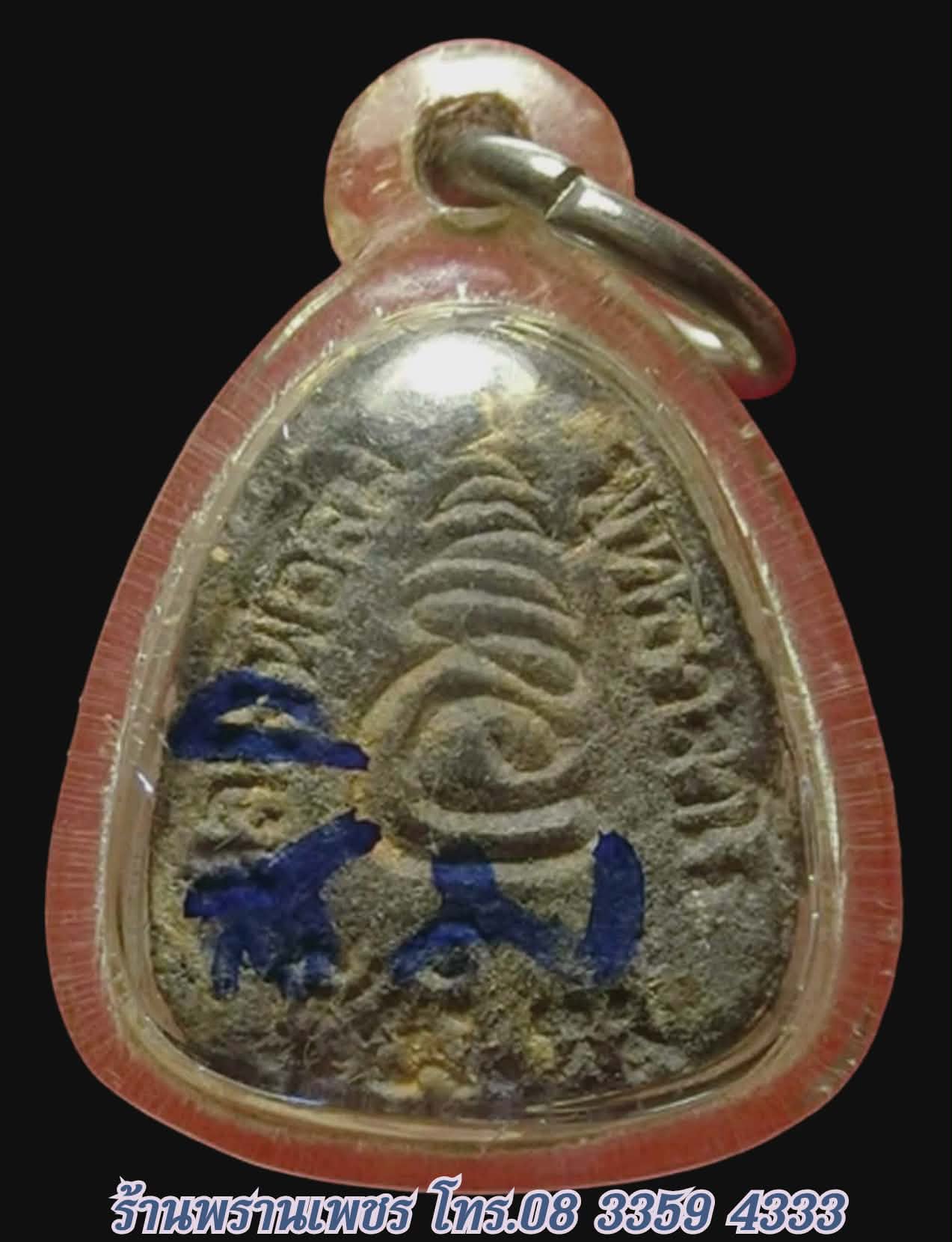 Messenger_creation_8ABF8EDD-3506-4F8A-8B61-EC0A7806A4F7