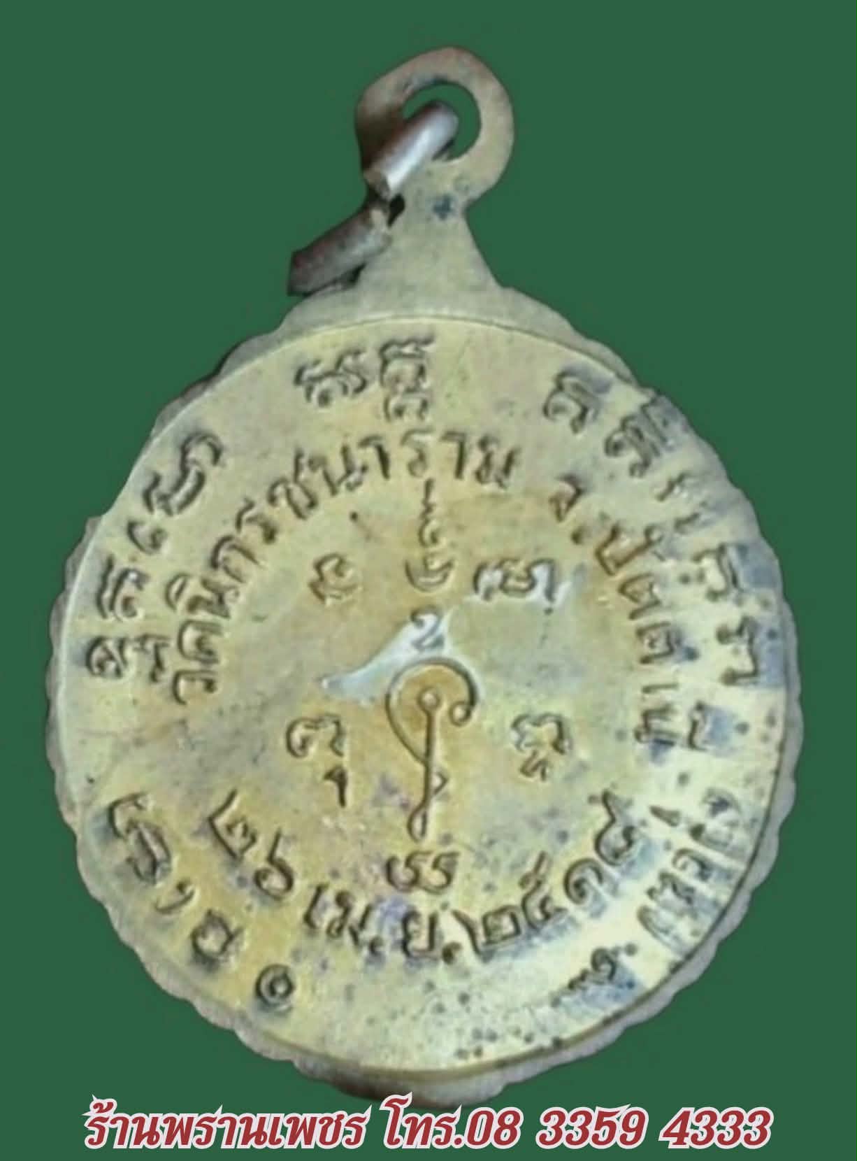 Messenger_creation_91A3A4CB-BFCF-46EE-8ABF-A287C4DD3EE7