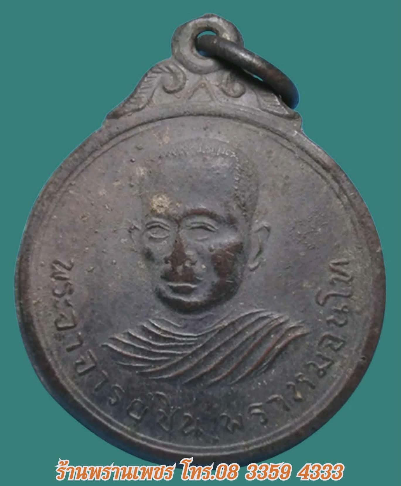 Messenger_creation_9AF8E30C-6555-45BF-B865-F90B107B4874