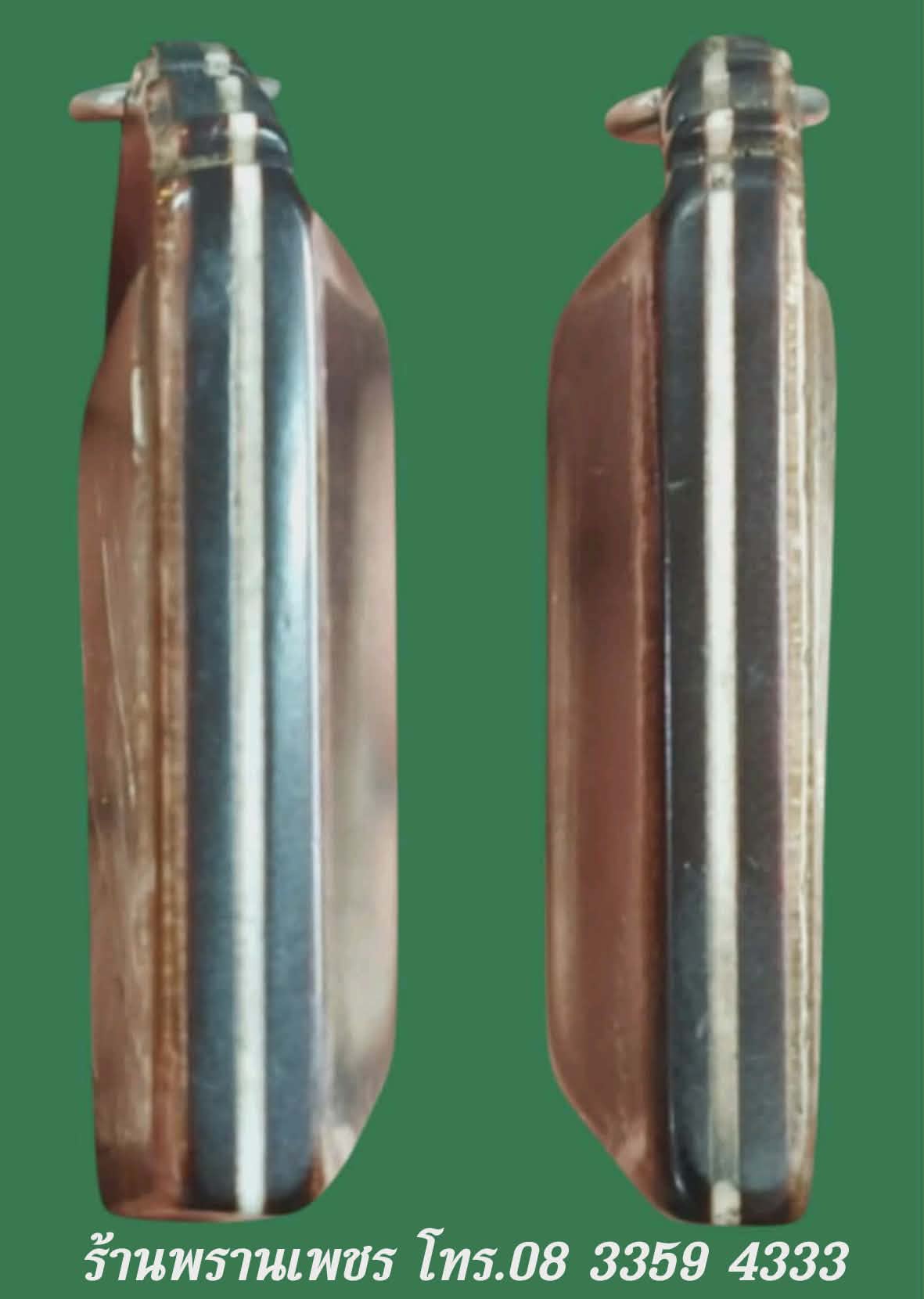 Messenger_creation_9B8246D7-37D0-403B-BCC6-861B5F65AA29