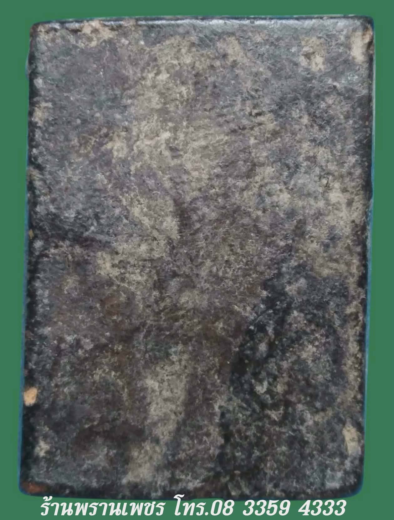 Messenger_creation_A1249FE7-3673-45EF-84B5-A670A1729213