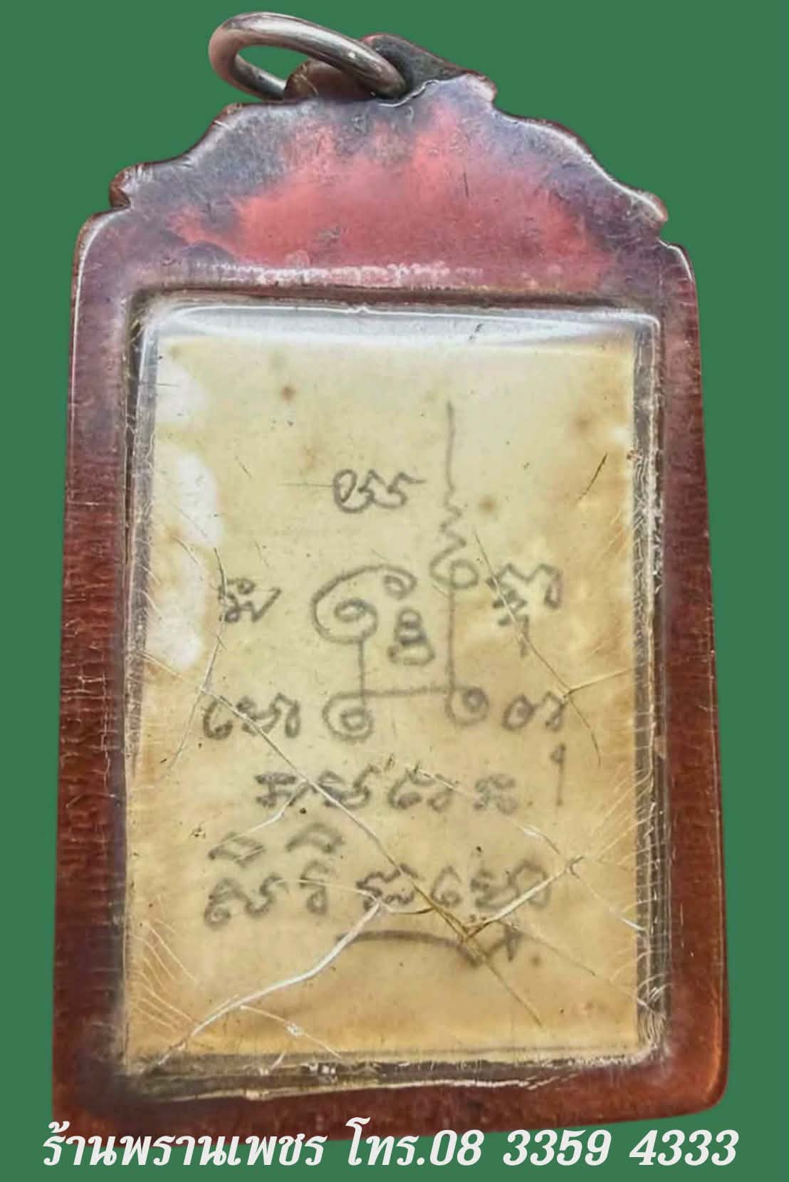 Messenger_creation_A9D8B13E-B19C-4ED4-9318-A2783217A420