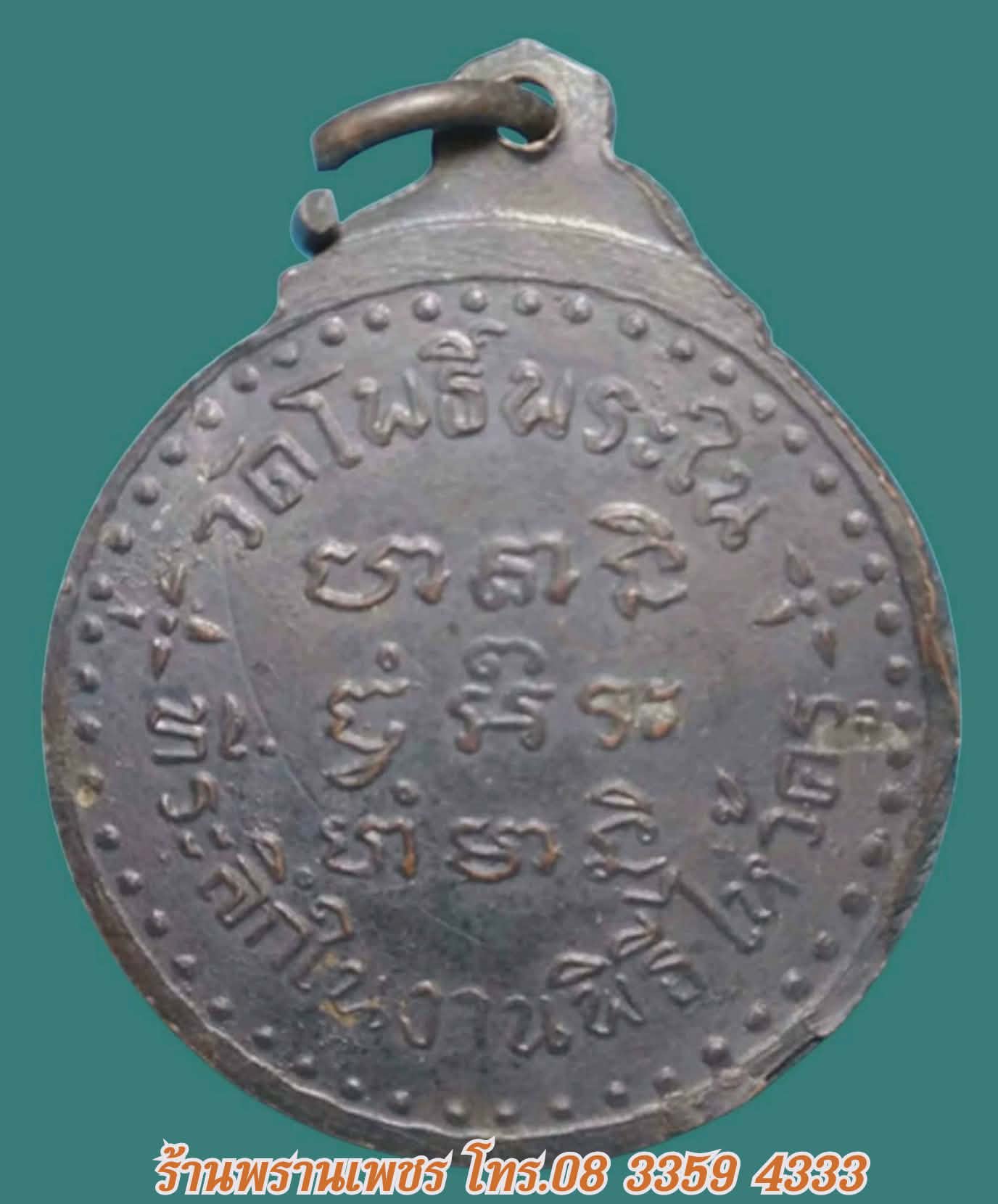 Messenger_creation_AEE48DE3-C746-4341-A67A-BA410F5827C9