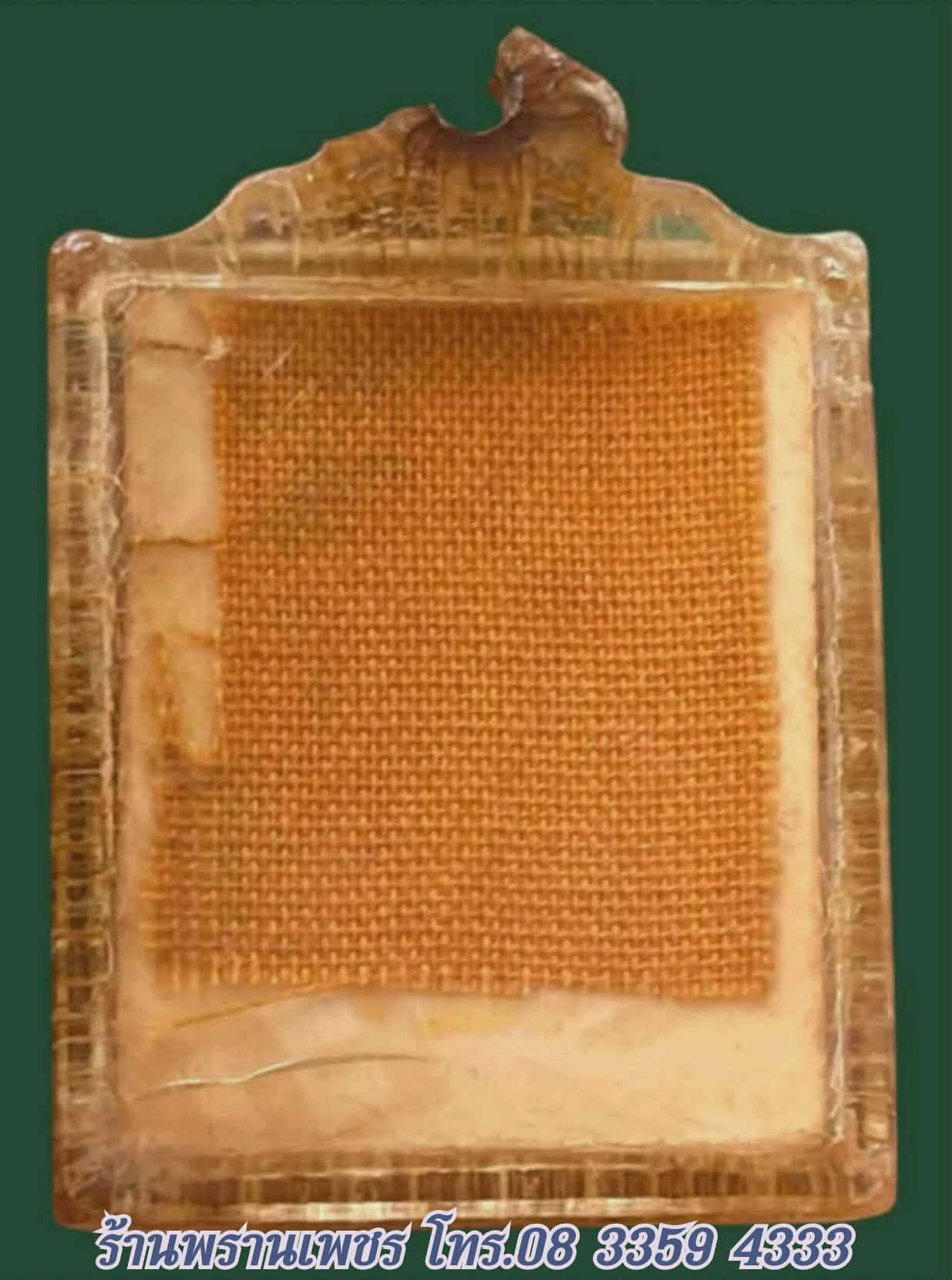 Messenger_creation_B4A6D296-55C3-4E8C-A302-5A77B5107DBC