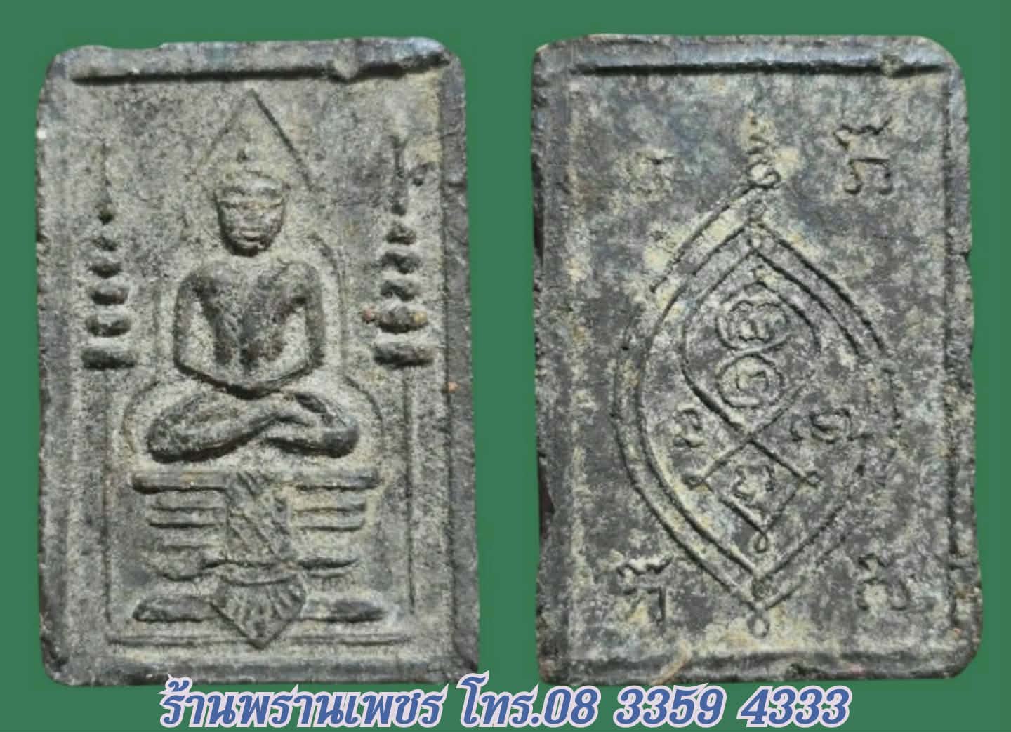 Messenger_creation_B51BD636-D001-4586-B810-9245BD822272