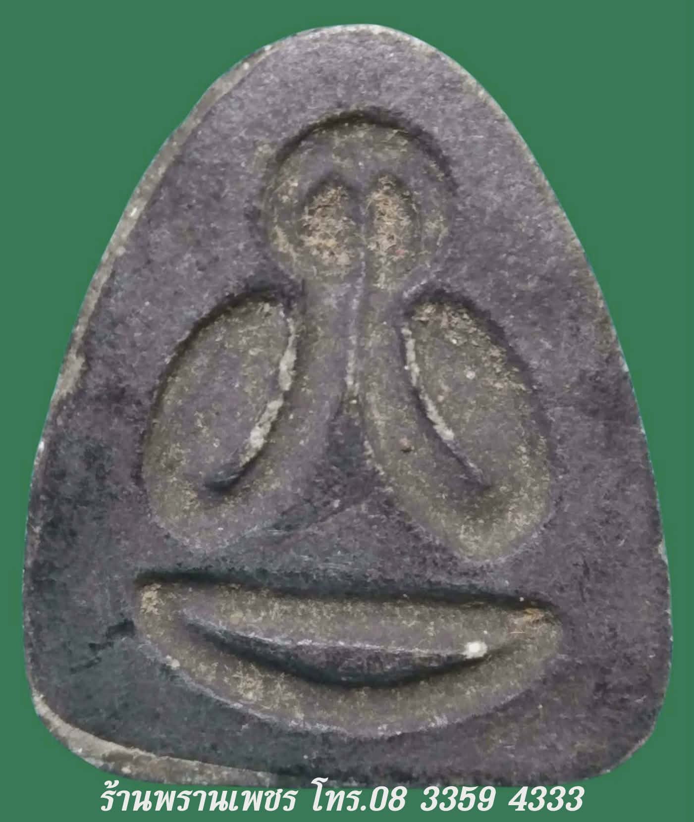 Messenger_creation_BBD34595-4778-45CE-8CA8-5F8780E2FE76