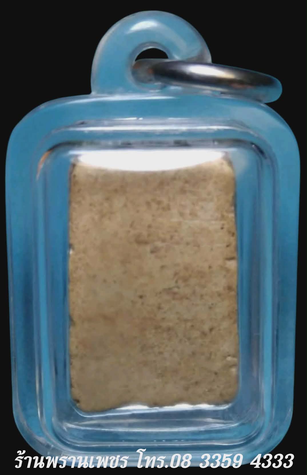 Messenger_creation_C0369DB8-BEAA-49C7-8F34-42A451282AE6