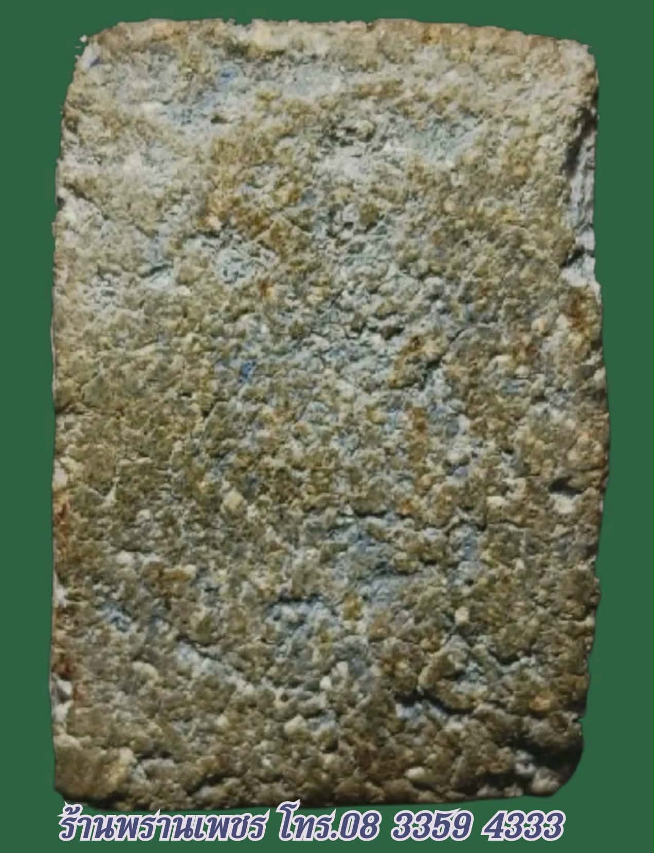 Messenger_creation_C171A922-FFB2-4A5B-BEA2-11CBBCB7D417