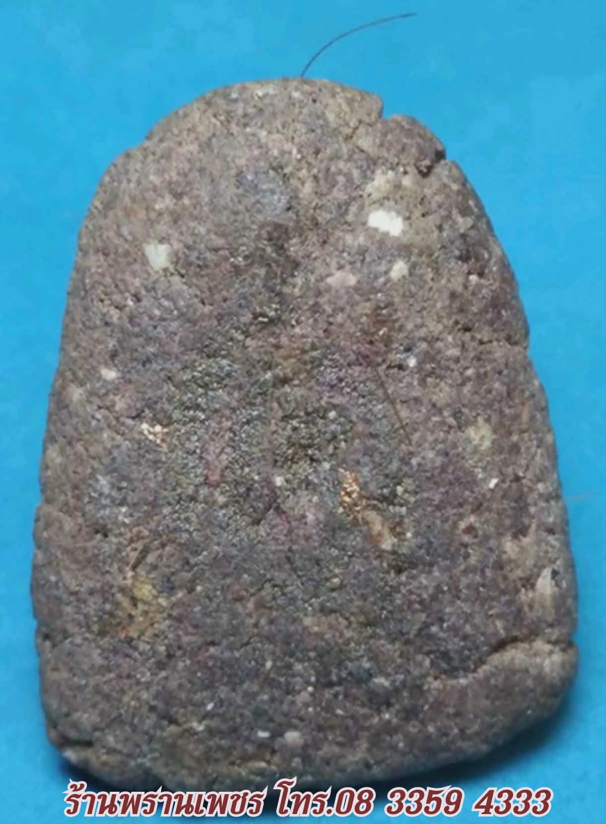 Messenger_creation_C2F5EF72-401E-4E13-BFEF-391B72829E7F