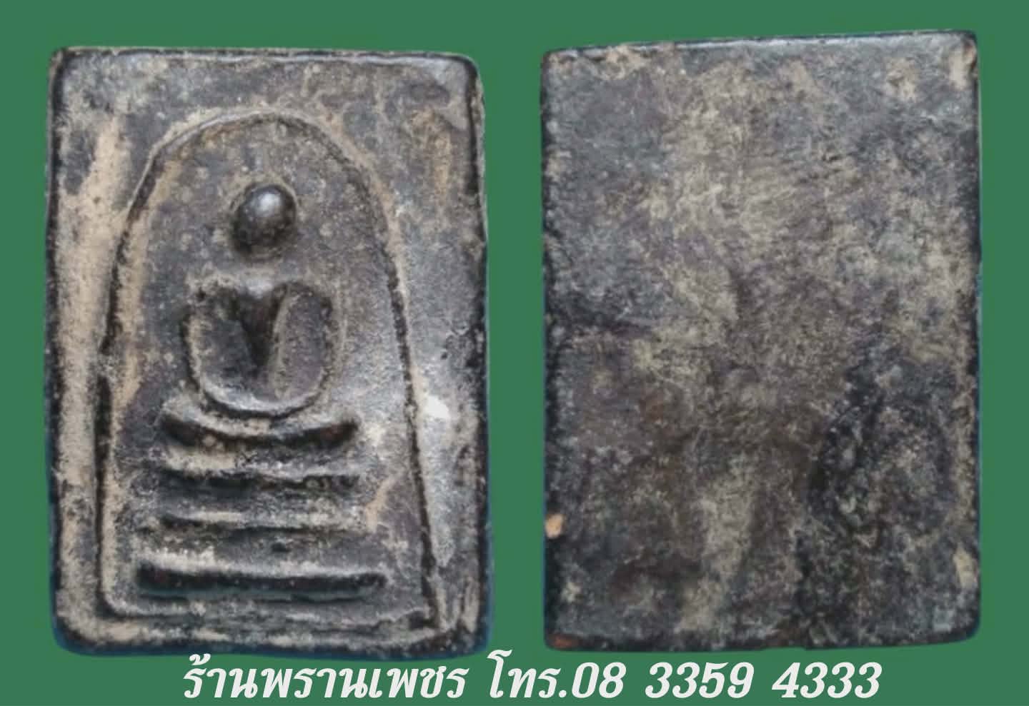 Messenger_creation_C6370AD7-A8BB-458D-846C-D03DEC30E4C9