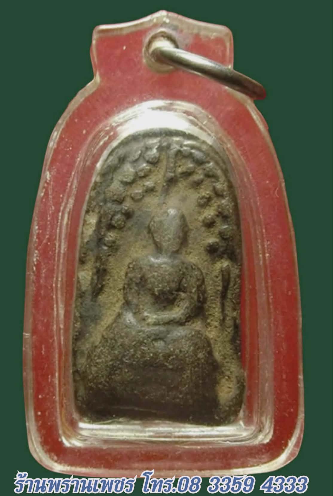 Messenger_creation_CC197438-8F6B-48EC-9017-4AFBE1430E6E