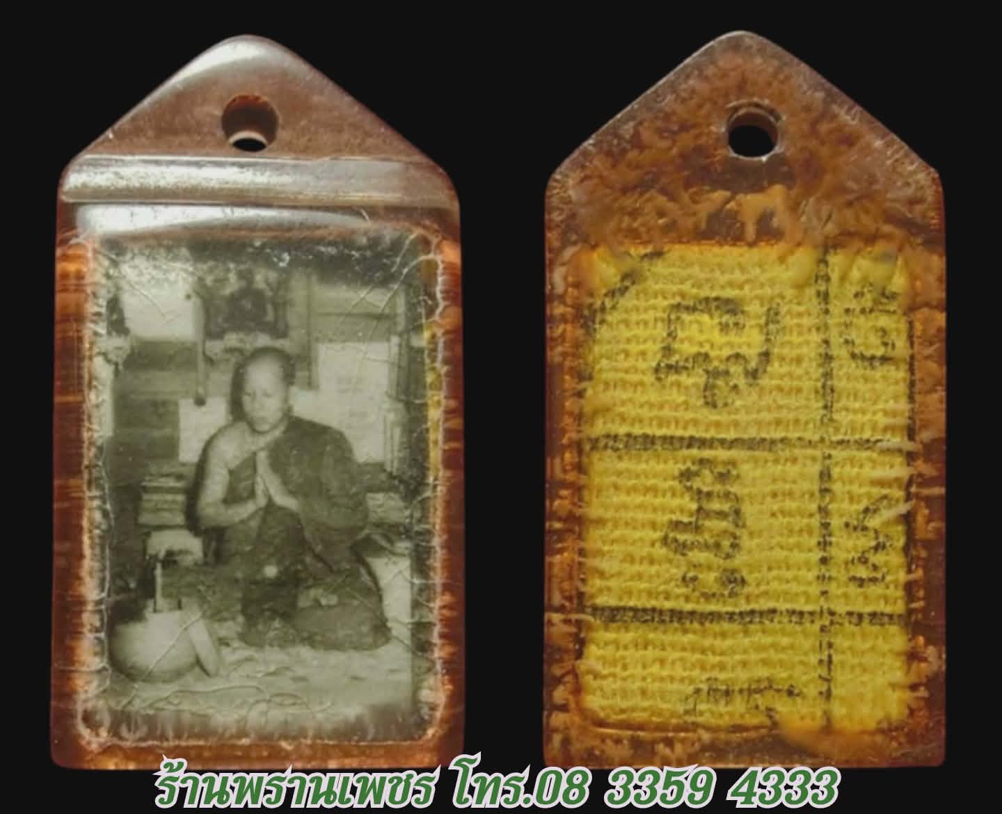 Messenger_creation_CDF81E80-12DA-4E2B-8EE8-DEB02D8B0821