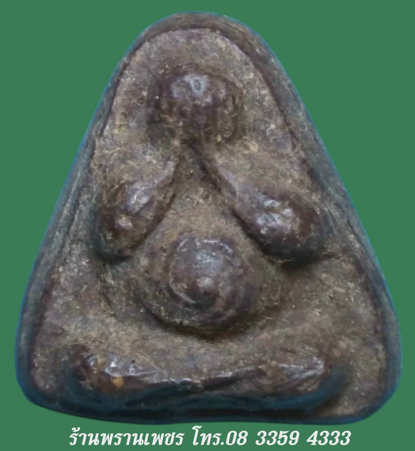 Messenger_creation_D3C2D492-FEE2-48AB-9A28-4E488A25D236