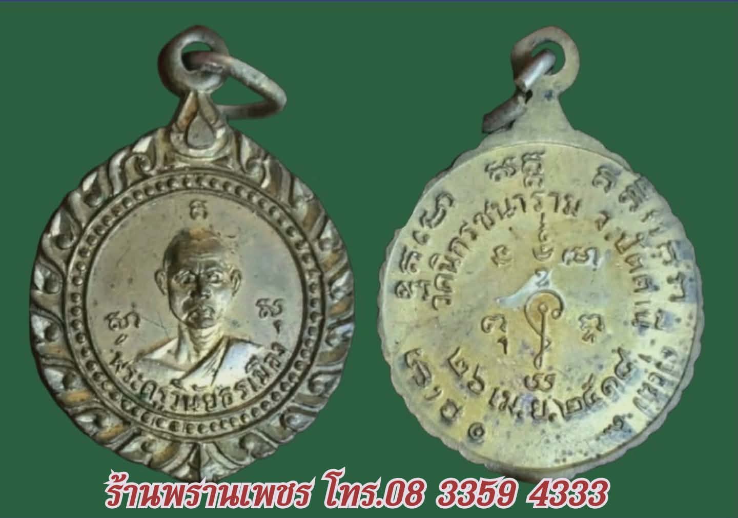 Messenger_creation_D6A44D07-2250-45D4-8787-7F0B6E93D601