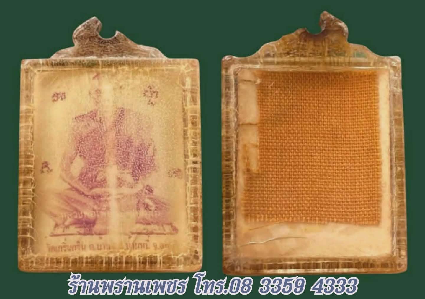 Messenger_creation_D958E236-10CC-4CE7-8B8A-3BA9ABB7E76D