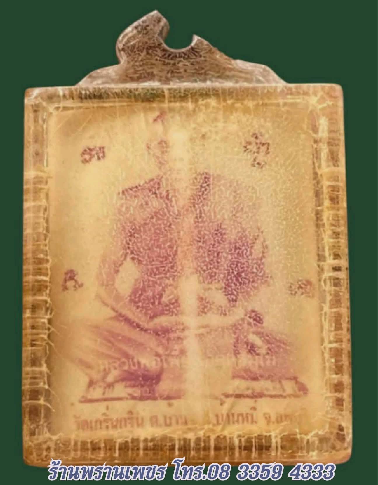 Messenger_creation_DD08A43C-BE9B-4604-8842-841697524BFC