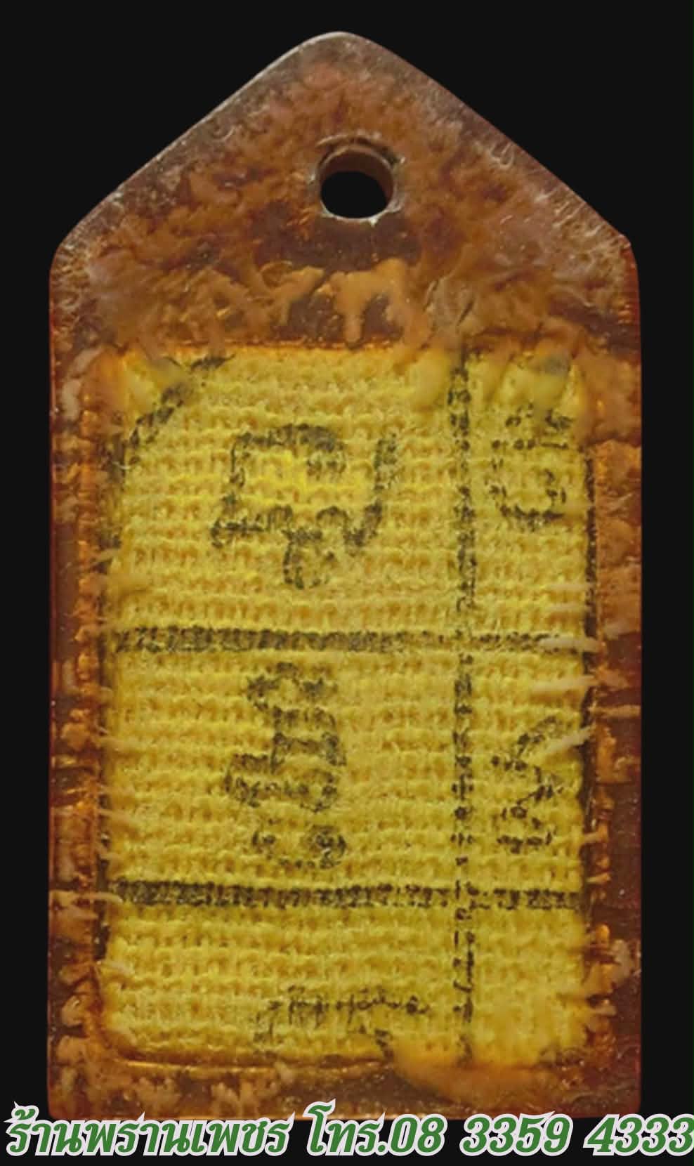 Messenger_creation_F2403520-F0B2-4630-A88C-08941B8066E5