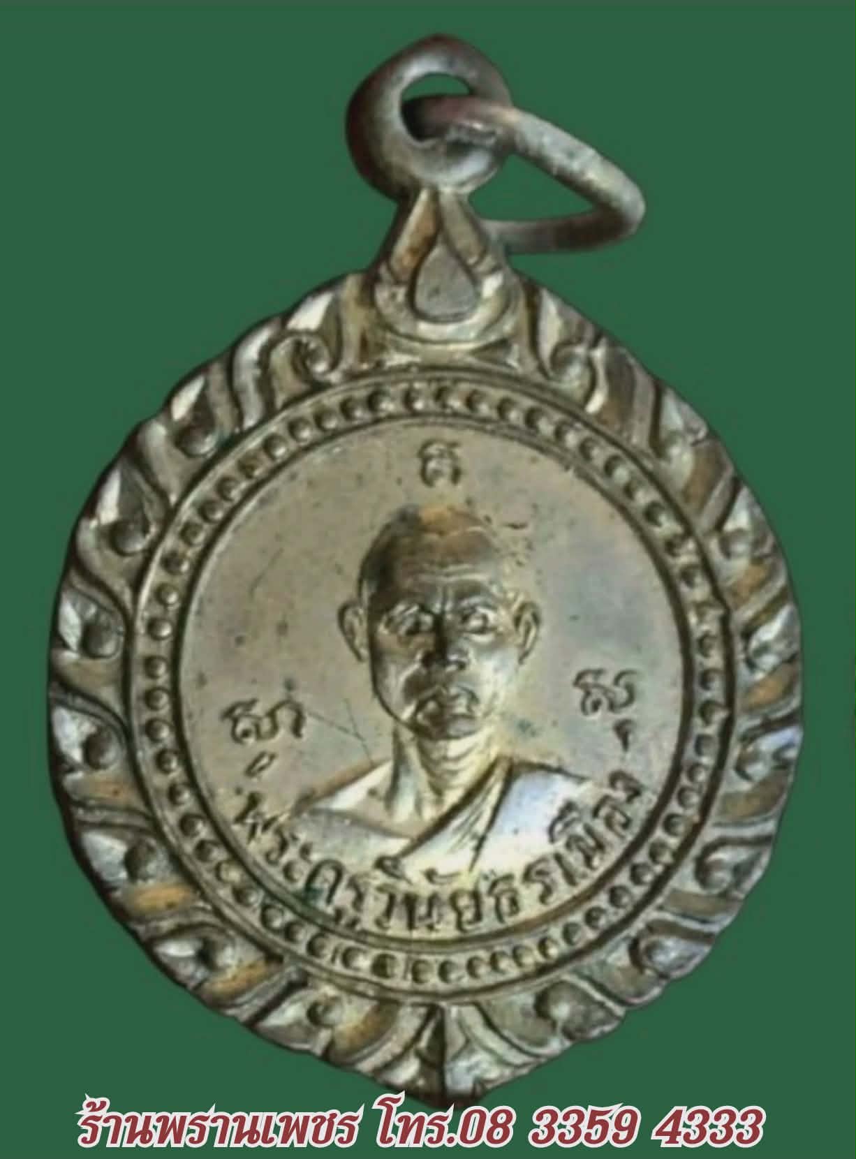 Messenger_creation_FA09C3AE-F54D-4177-A75C-6E5ACCFB04AE