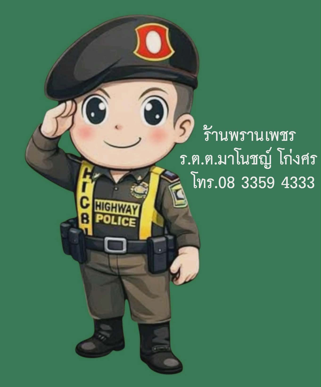 received_1591413452079567-1