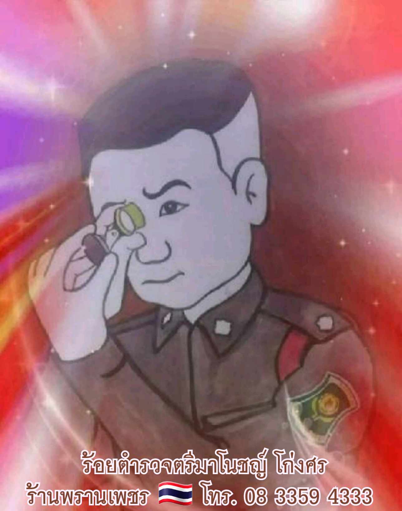 received_660980476343387-4