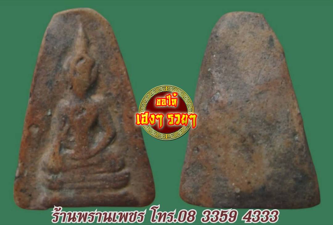 1777450926742