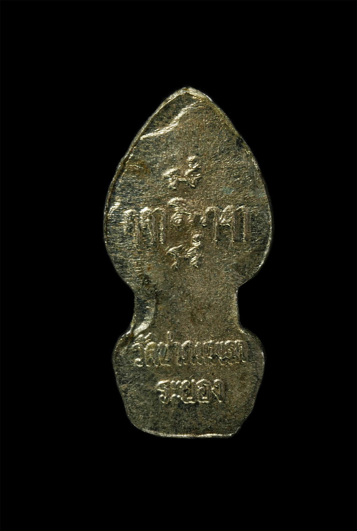 2569-03-02-131p