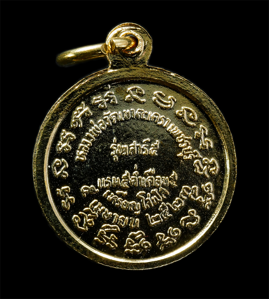 2569-03-04-123ap