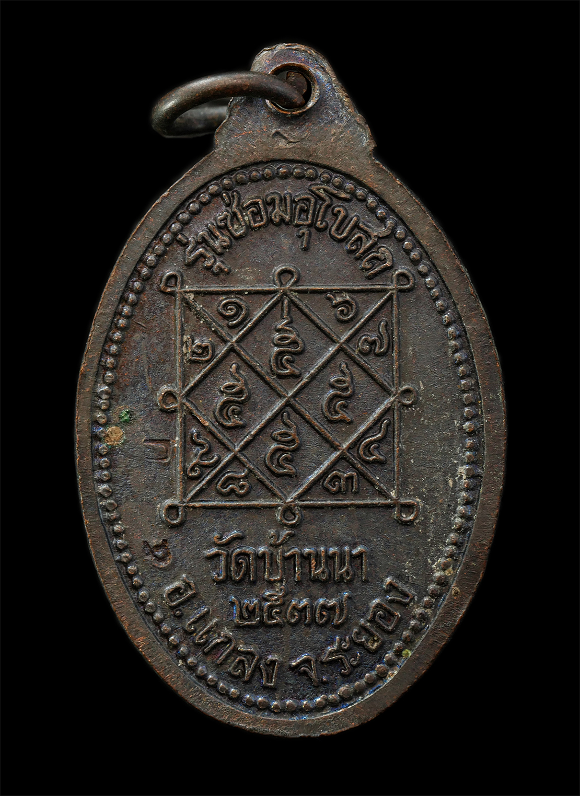 2569-04-09-118p