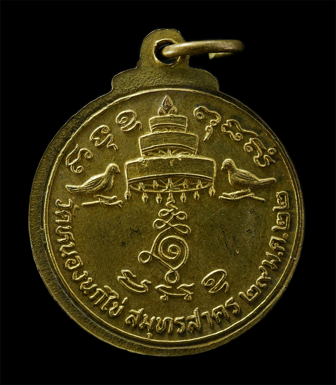 2569-04-09-130p
