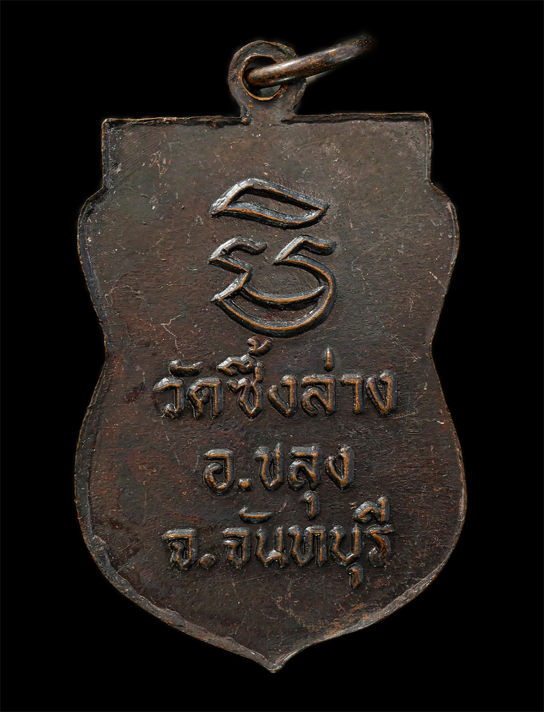 2569-04-09-20p