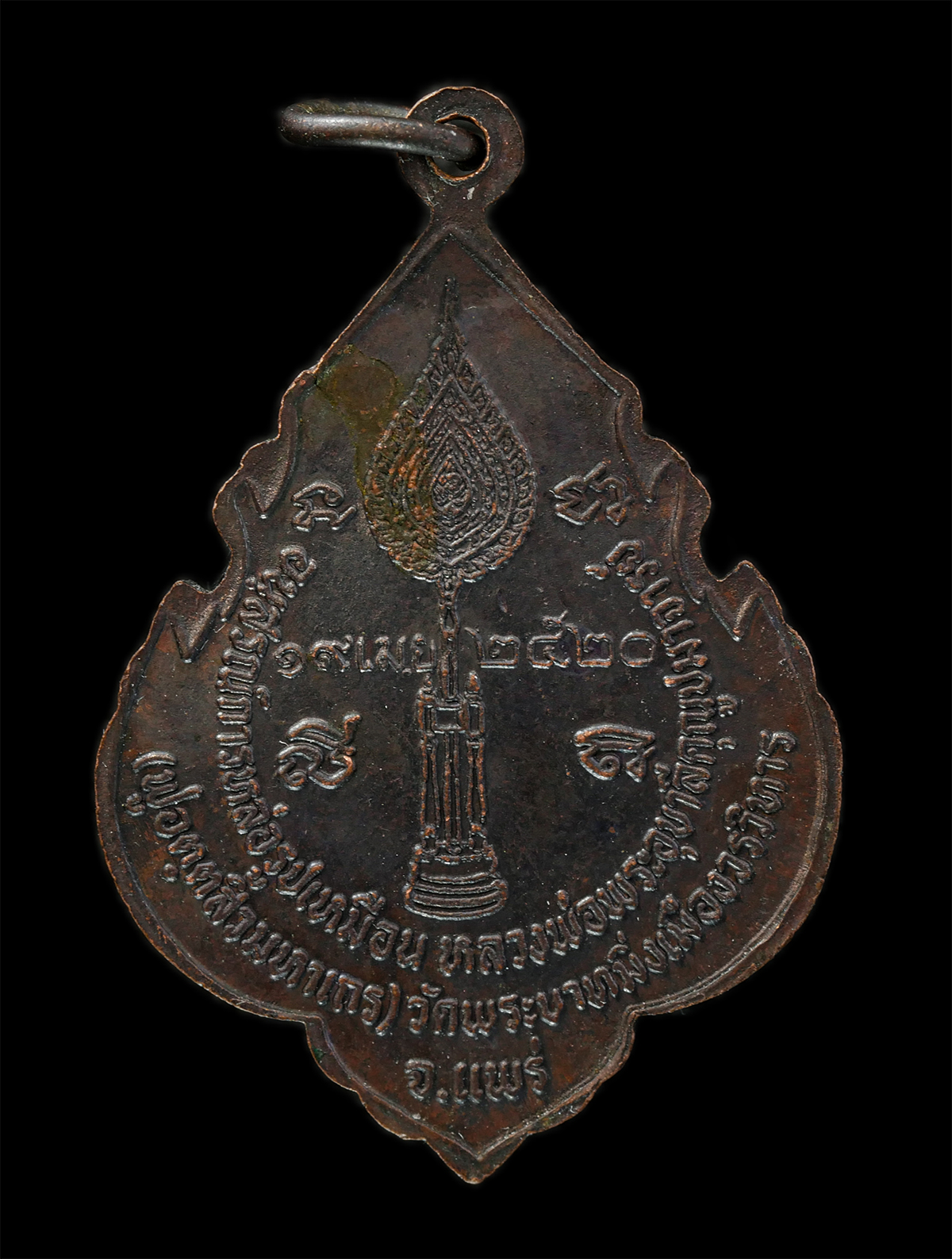 2569-04-09-6p