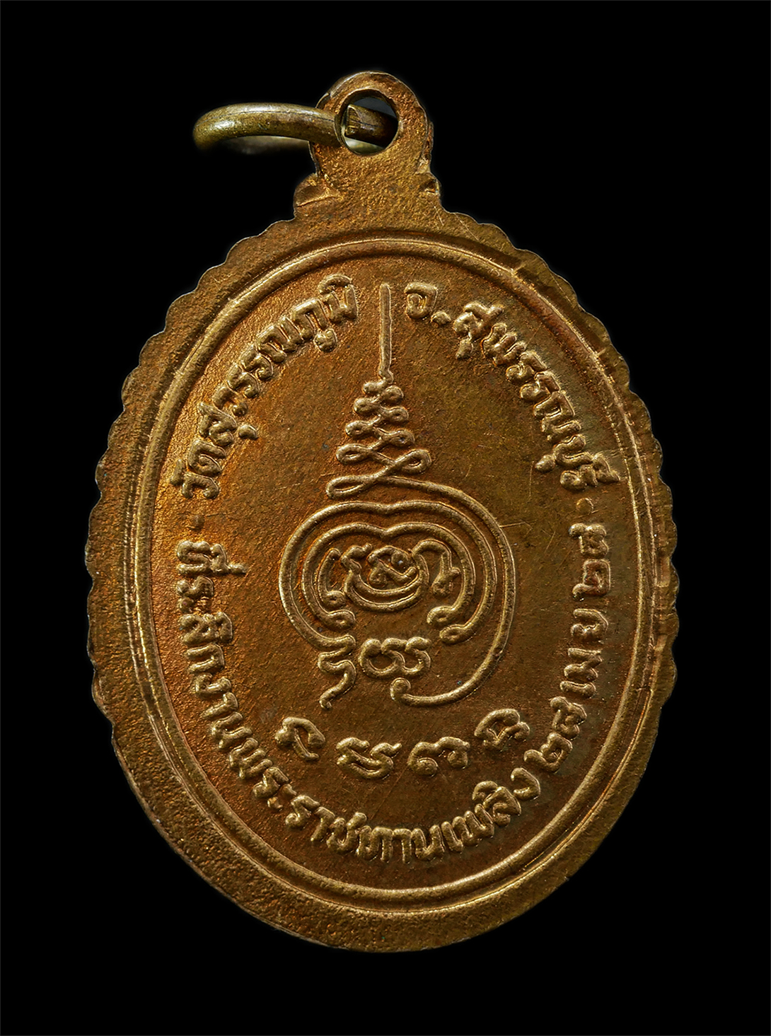2569-04-09-94p