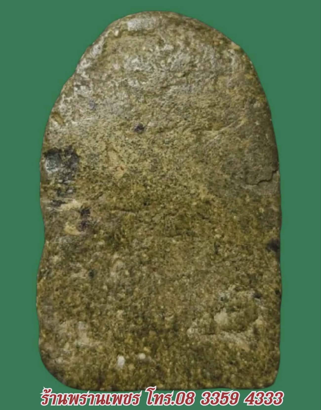 Messenger_creation_01F16130-6BE0-4164-BA27-FF194CBF0633