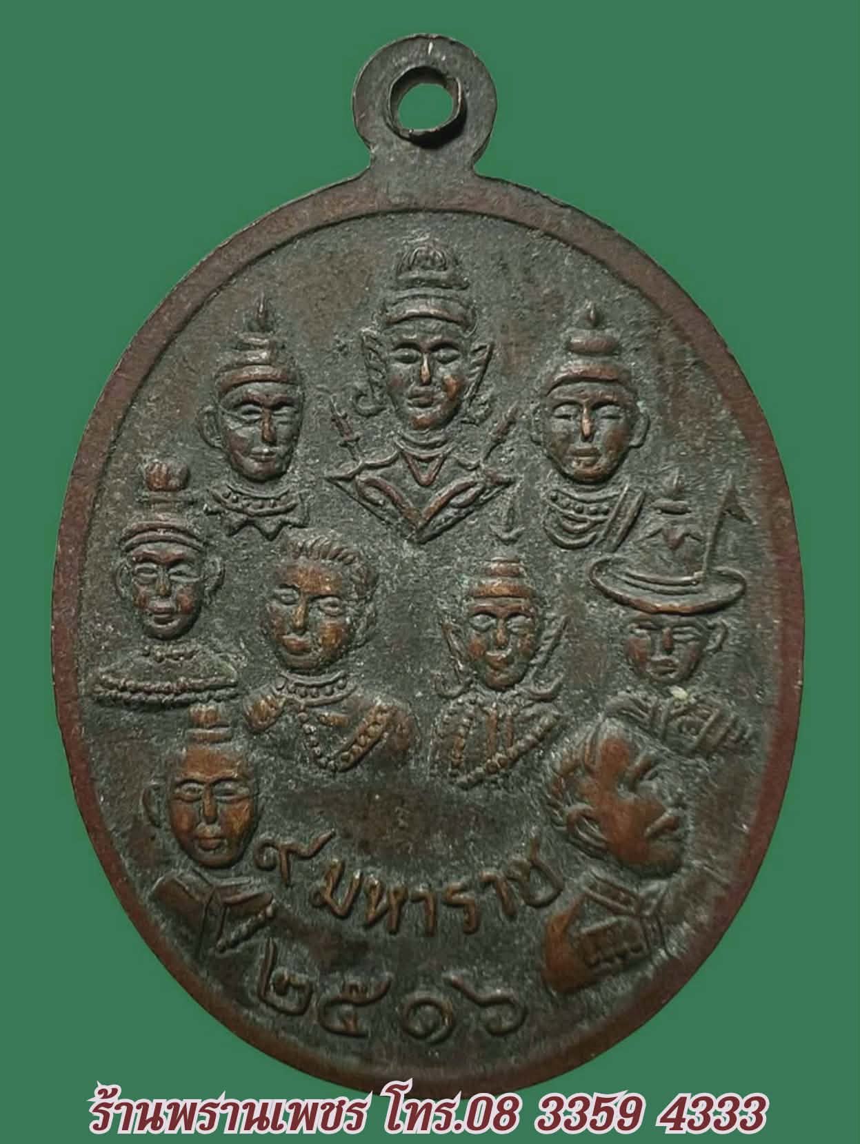 Messenger_creation_09D15B61-E1A5-4445-8D87-A46FF7BA0639